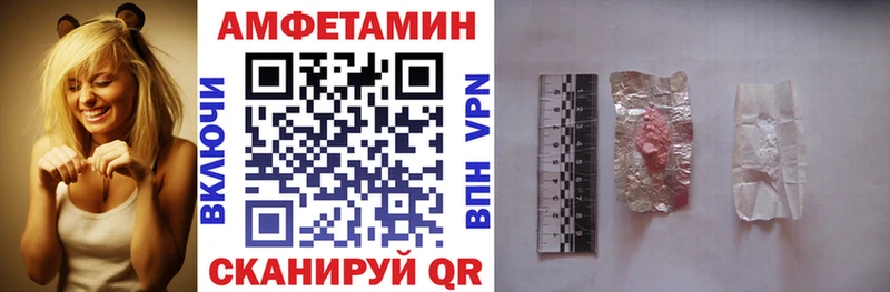 Amphetamine VHQ  Вязники 