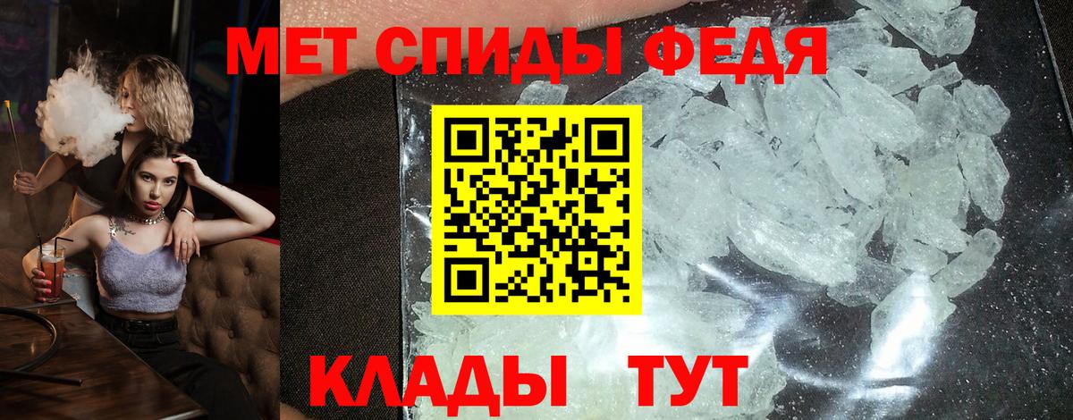 Амфетамин Розовый Вязники