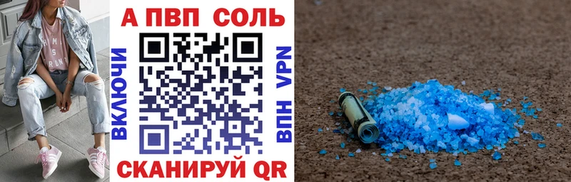 где найти наркотики  Вязники  Альфа ПВП VHQ 