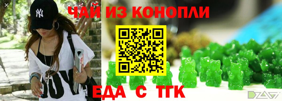 Вязники  Canna-Cookies конопля  Вход с VPN 