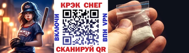 Cocaine FishScale  магазин продажи наркотиков  маркетплейс формула  Вязники 