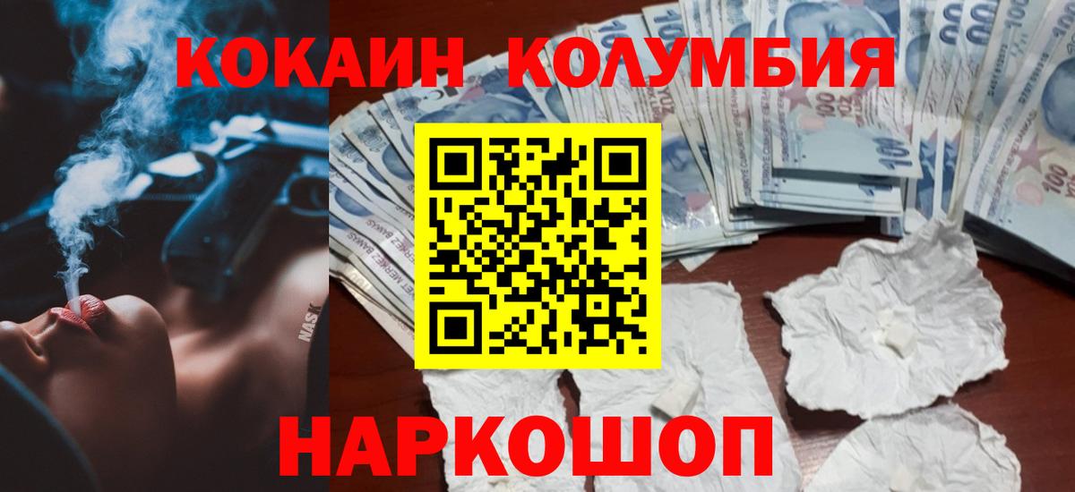 ТГК  Конопля  COCAIN  Вязники  Вход с VPN  Мефедрон   ГАШ 