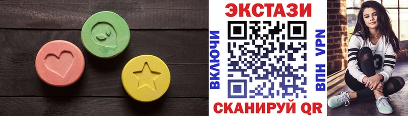 ЭКСТАЗИ 250 мг MEGA ТОР Вязники