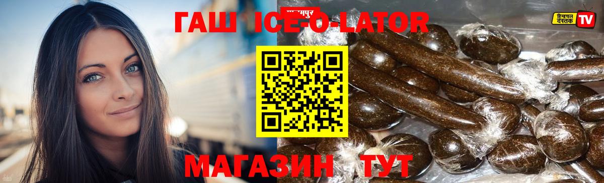 Гашиш Premium Вязники