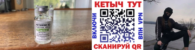 КЕТАМИН VHQ  Вязники 