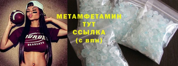 прущий лед Бородино