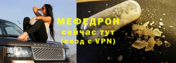 PSILOCYBIN Бронницы
