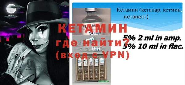 PSILOCYBIN Бронницы