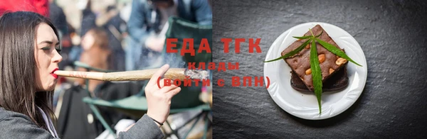 прущие крисы Богородицк