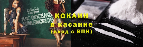 прущие крисы Богородицк