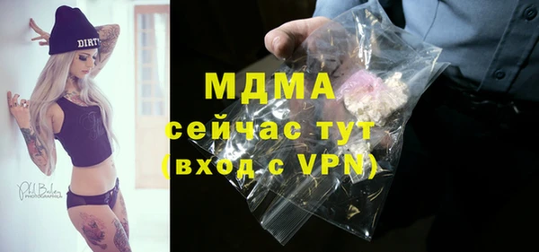 PSILOCYBIN Бронницы