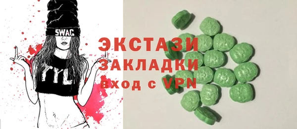 ПСИЛОЦИБИНОВЫЕ ГРИБЫ Богородск