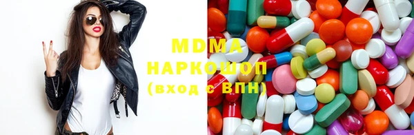 ПСИЛОЦИБИНОВЫЕ ГРИБЫ Богородск