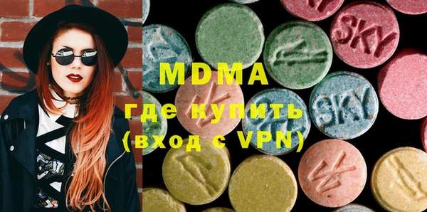 гашишное масло Бугульма