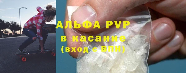 гашишное масло Бугульма