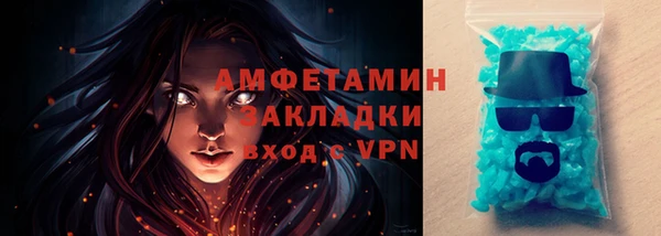 бутират Бикин