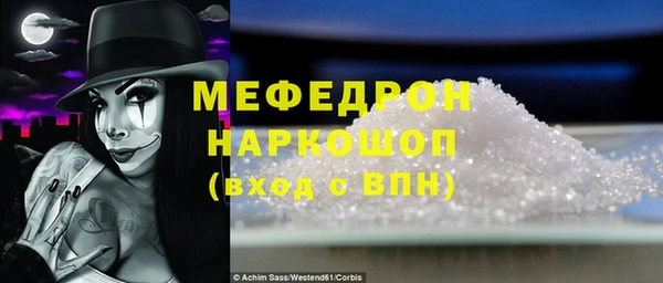 ПСИЛОЦИБИНОВЫЕ ГРИБЫ Богородск