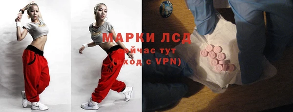 гашишное масло Бугульма