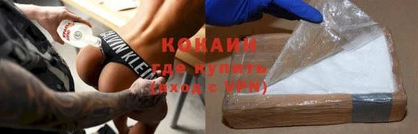 хмурый Беслан