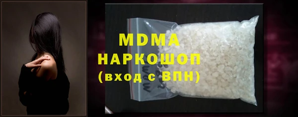гашишное масло Бугульма