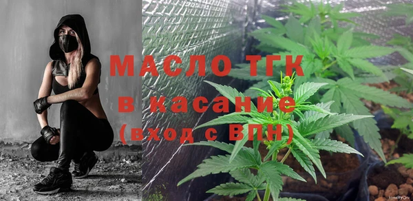 гашишное масло Бугульма