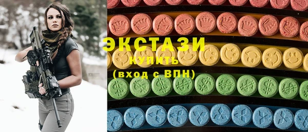 PSILOCYBIN Бронницы