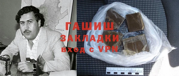 PSILOCYBIN Бронницы