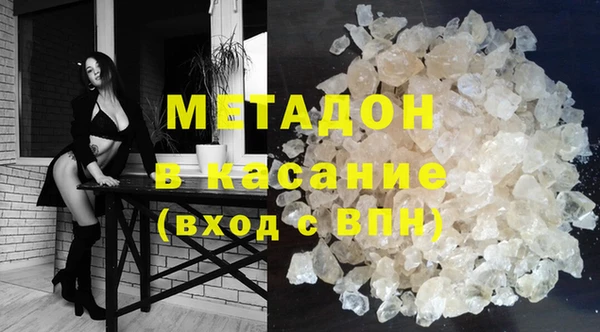 гашишное масло Бугульма