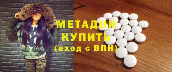 гашишное масло Белокуриха