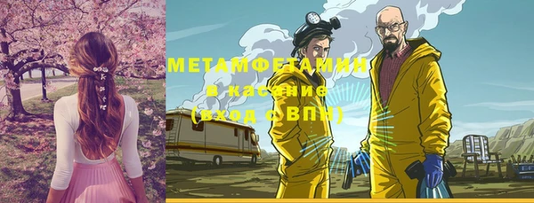 гашишное масло Бугульма