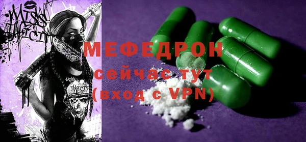 бошки Билибино