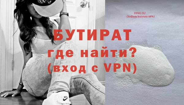 бошки Билибино