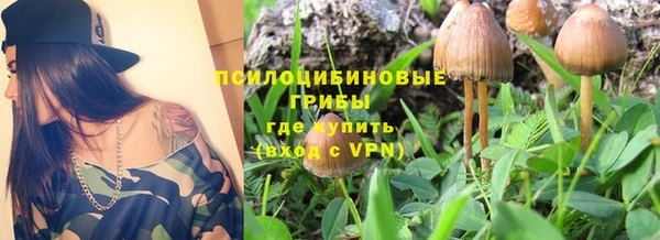 гашишное масло Бугульма