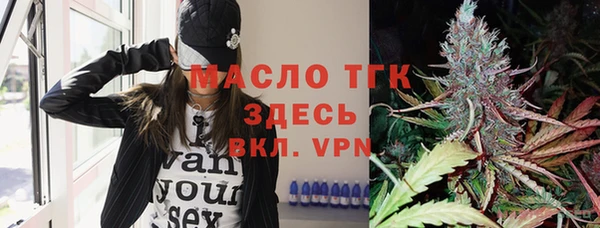 бутират Бикин