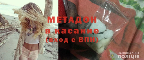 прущие крисы Богородицк