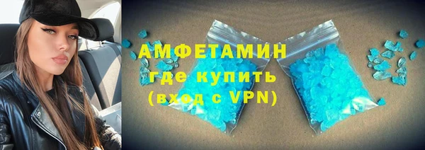 ПСИЛОЦИБИНОВЫЕ ГРИБЫ Богородск