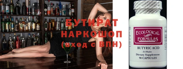 ПСИЛОЦИБИНОВЫЕ ГРИБЫ Богородск