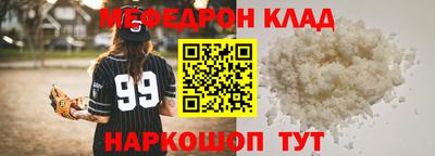 стаф Аргун