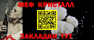 ALPHA-PVP Апшеронск