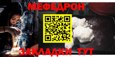 ALPHA-PVP Апшеронск