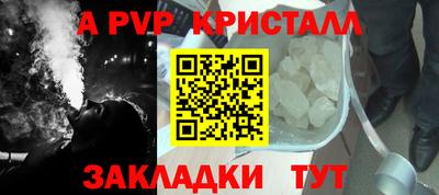 герыч Апрелевка