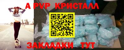 герыч Апрелевка