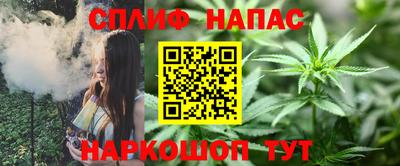 альфа пвп VHQ Беслан