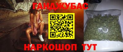ALPHA-PVP Апшеронск