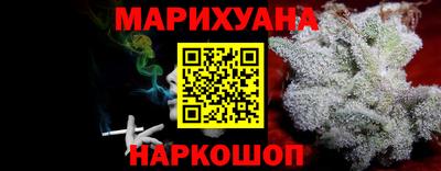 ALPHA-PVP Апшеронск