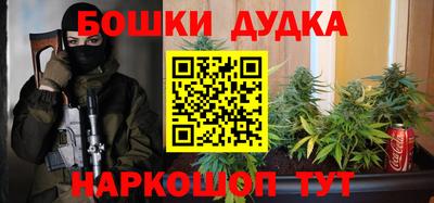 ALPHA-PVP Апшеронск