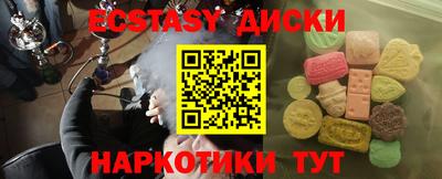 стаф Аргун