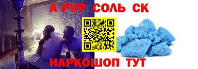 стаф Аргун