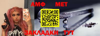 ALPHA-PVP Апшеронск