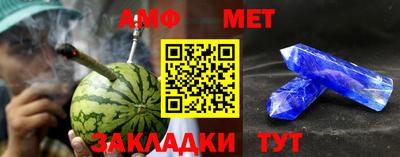 ALPHA-PVP Апшеронск